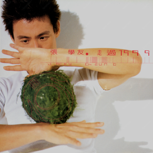 亚洲中文无码久…
