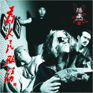 亚洲中文无码久…
