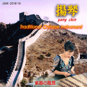 亚洲中文无码久…
